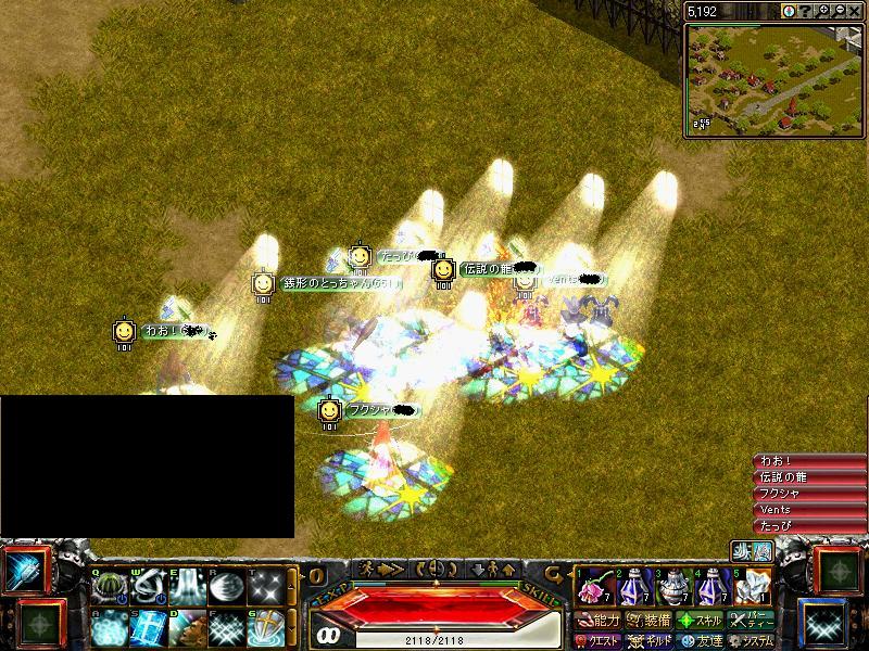 攻城戦　攻め側（ギルド　VIPさん）　開始