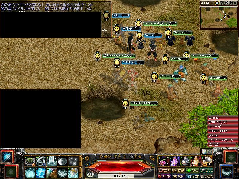 vs 一世風靡ネピア　GV戦　開始SS