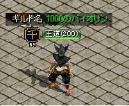 王道自己紹介ｓｓ