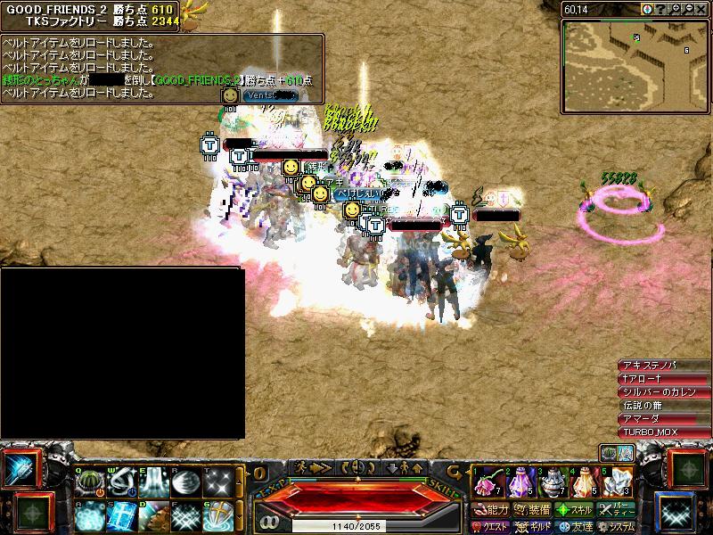 090731 ｖｓTKSファクトリー戦での衝撃LA.JPG