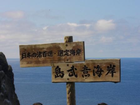渚.jpg