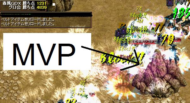 RedStone 10.08.28[05].jpg