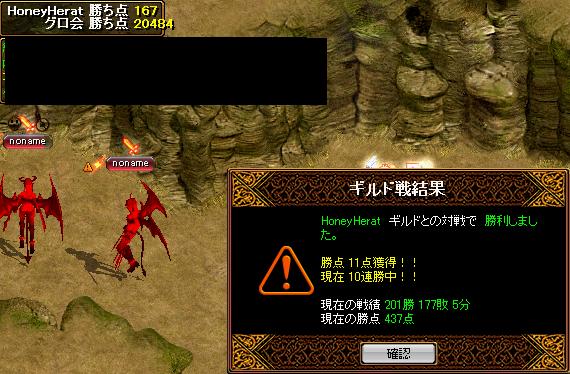 RedStone 10.08.04[02].jpg