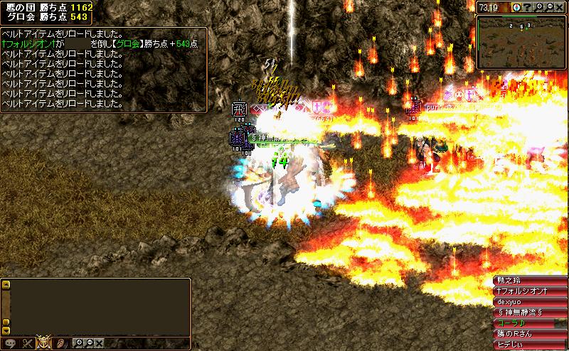 RedStone 10.09.18[00].JPG