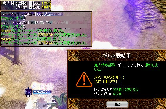 RedStone 10.08.18[01].JPG