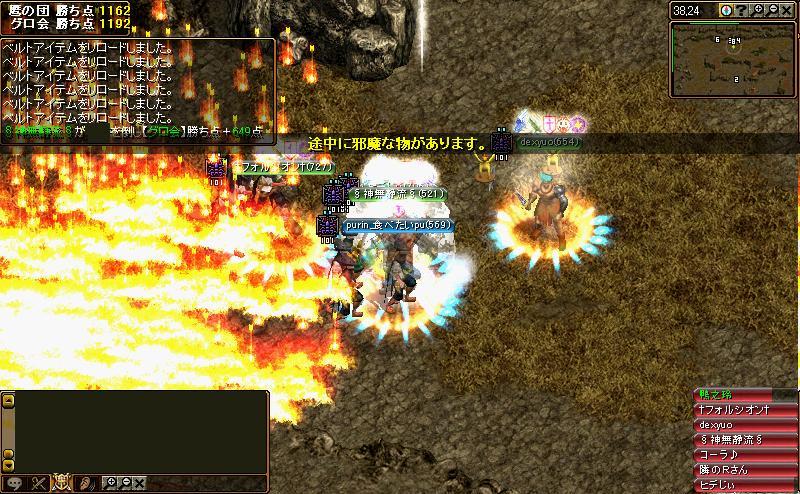 RedStone 10.09.18[01].JPG