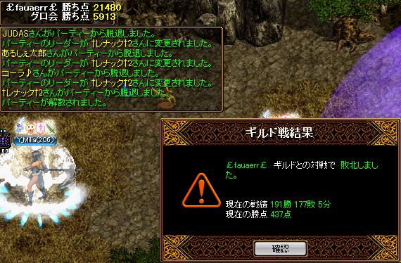 RedStone 10.07.11[04].jpg