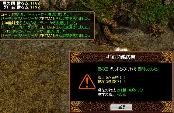 RedStone 10.09.18[02].JPG