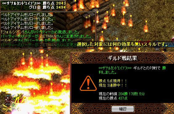 RedStone 10.08.15[00].JPG