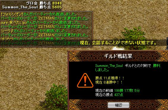 RedStone 10.07.31[04].JPG