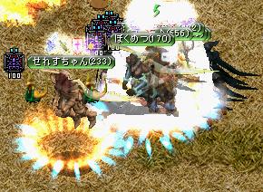 RedStone 10.07.31[03].JPG