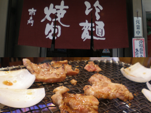 広島の老舗の焼肉店 南大門 サニーとルナのブログ 楽天ブログ
