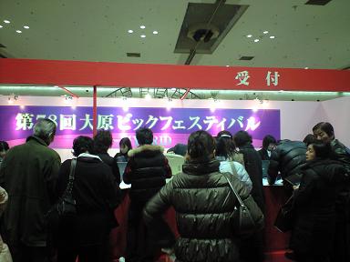 20110120 au 006a.jpg