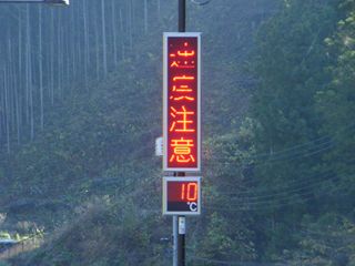 231109-3