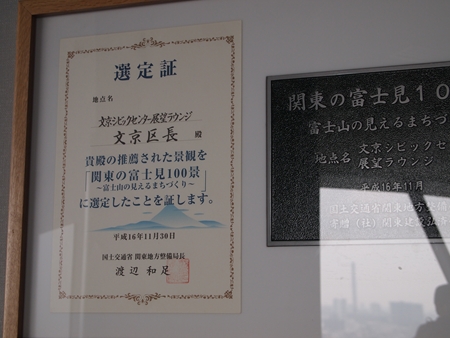 071110-4