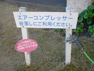 エアコンプレッサー１０６