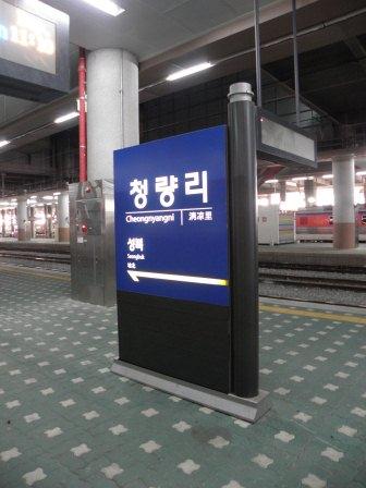 表示板