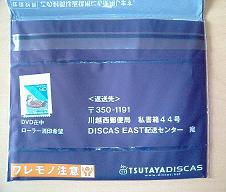返信用