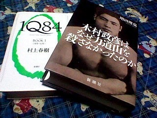 s-1Q84.jpg