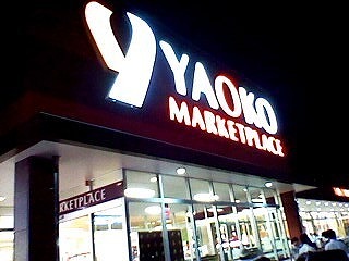 s-Yaoko.jpg