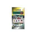 GP-150F紙ﾊﾟｯｸ