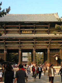 東大寺