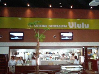 ululu.jpg
