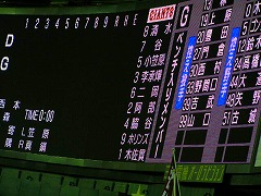 10月19日東京ドーム 001.jpg