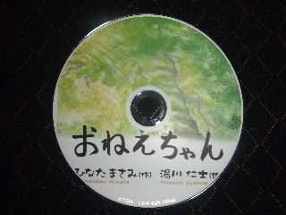 2006_01052006年12月15日0007.JPG