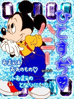 選択した画像 ペア 画 ディズニー 恋愛 ベーパーウォール