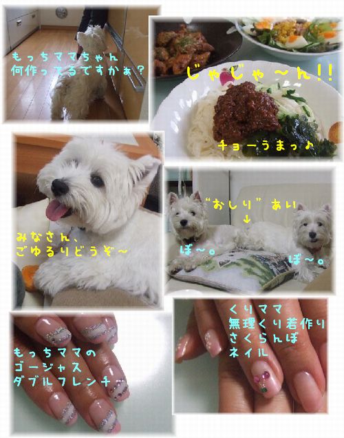 もっち家でネイル♪