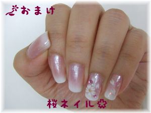 sakura nails