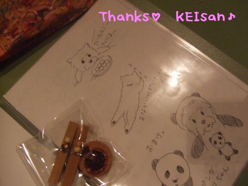 ウェスティファン