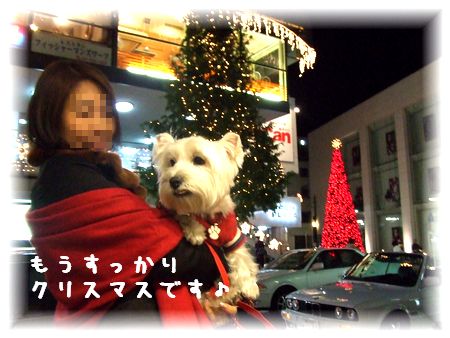 christmas@motomachi2007