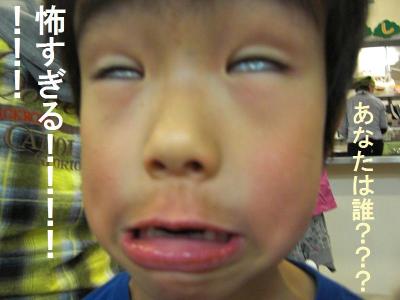 変顔　極めつけ！