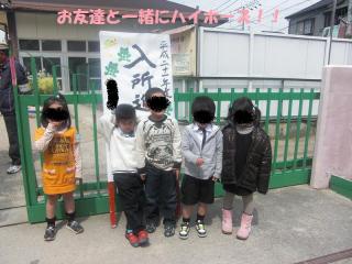 お友達と一緒♪