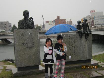 あいにくのお天気