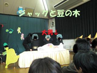 ジャックと豆の木