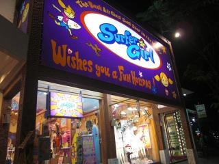 サーファーガール