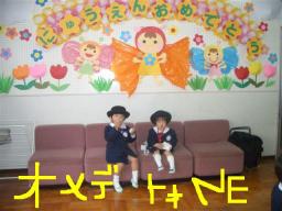 shinyume`smemory1 121.JPG