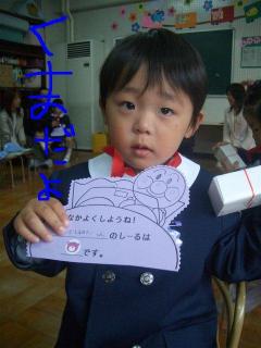 shinyume`smemory1 116.JPG