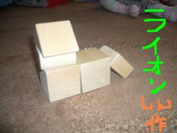 shinyume`smemory1 585.JPG