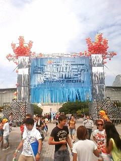 summersonic2