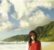 leialoha