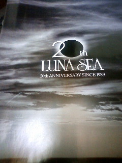 lunasea2