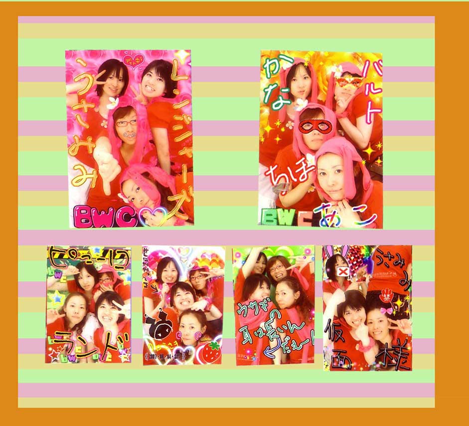 ウサミミプリ070804