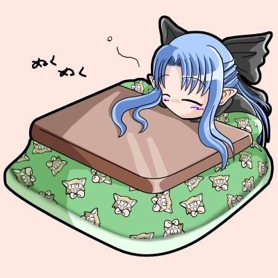 ぬくぬく～ｗ