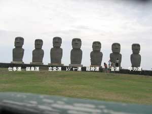 moai1.jpg