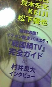 よく目に止まったものだ。