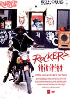 Rockers (1978)レゲエムービー！ | MopeMope - 楽天ブログ